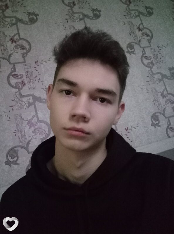 Артур
