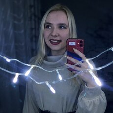 Света