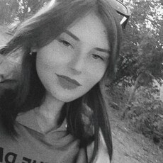 Дина