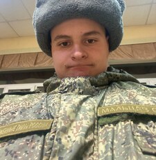 Эмиль