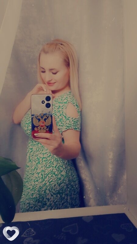 Галя