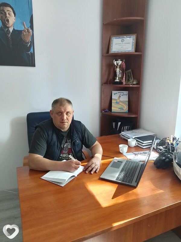 Лев