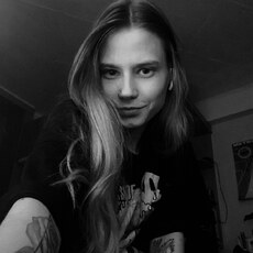 Галя