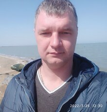 Эрик
