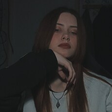 Александра