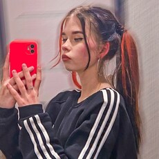 Алина