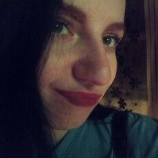 Зина