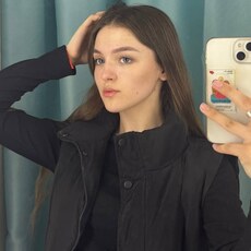 Катя