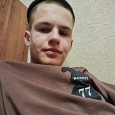 Дима