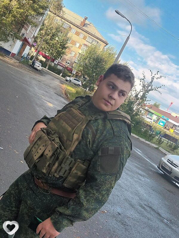 Трофим