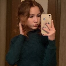 Диана