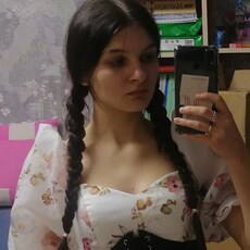 Аня