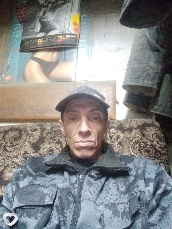 Эрик