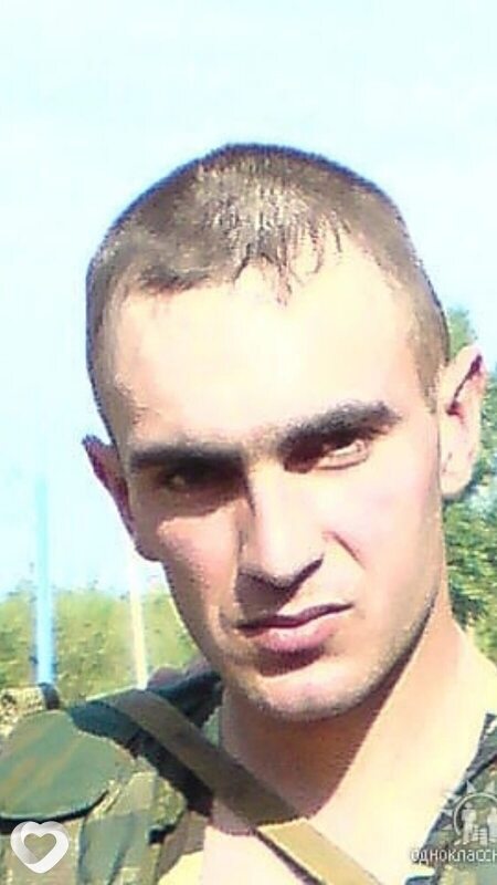 Дима