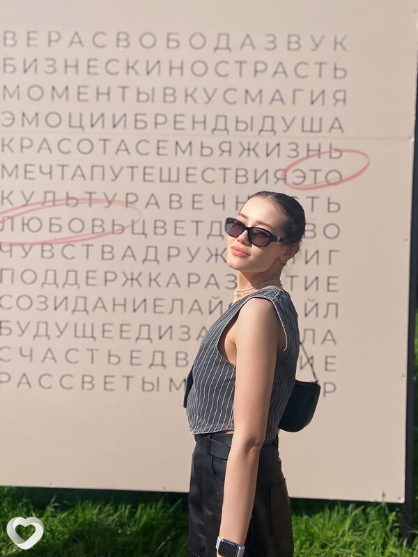 Васса
