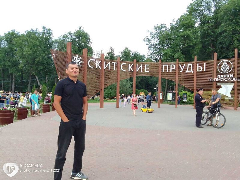 Клим