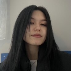 Регина