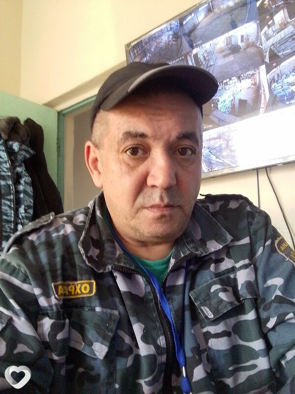 Трофим