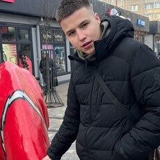 Эдуард