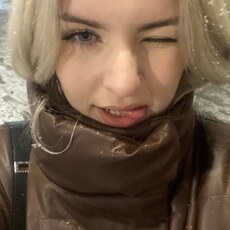 Эмилия