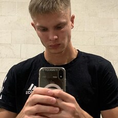 Эрик