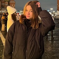 Галя