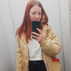 Снежана
