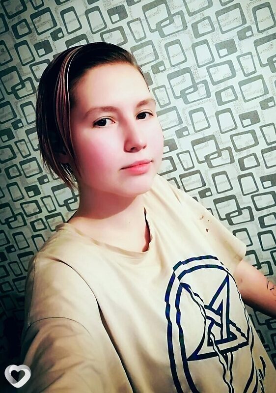 Эля