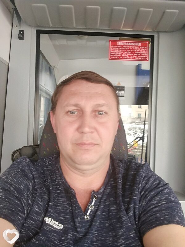 Эрик
