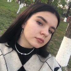 Дина