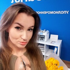 Эвелина