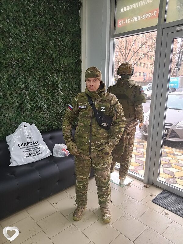 Ратмир