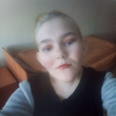 Галя