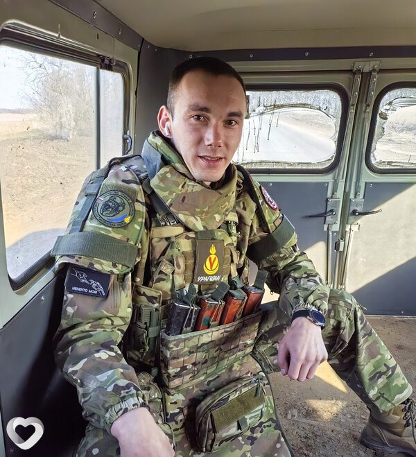 Радомир