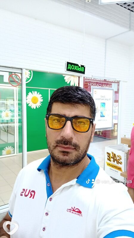 Ваня