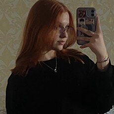 Эвелина