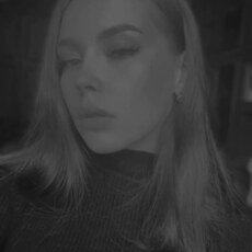 Зина