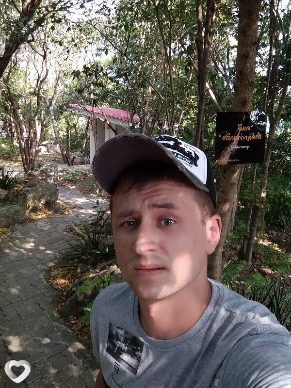 Вася