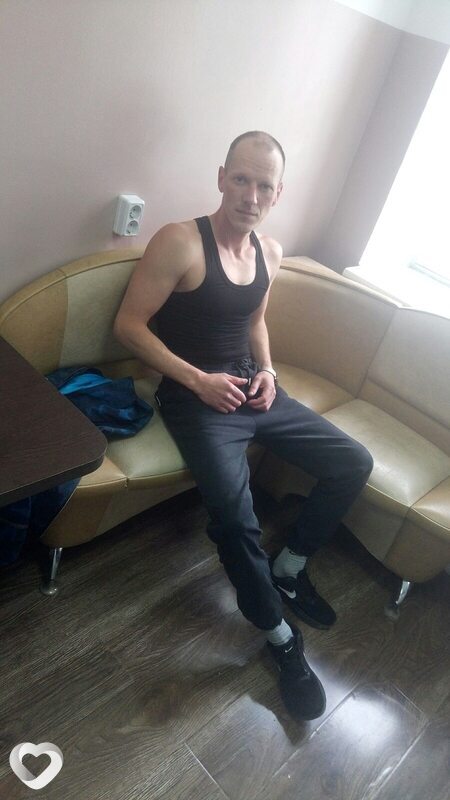 Эрик