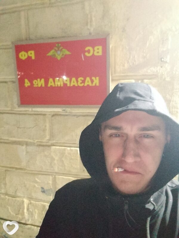 Ваня