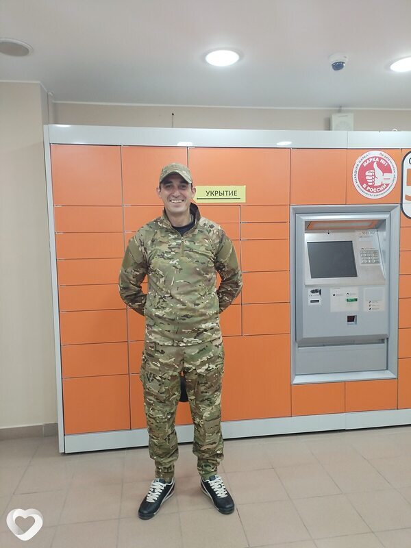 Давид