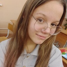 Таня