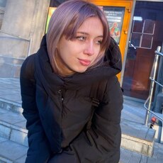 Элина