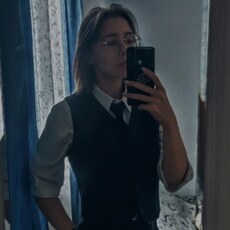 Вера