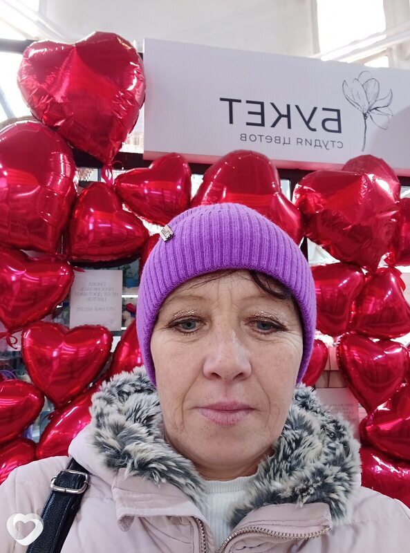 Дина
