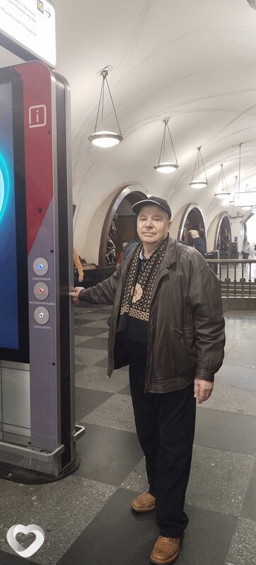 Руслан