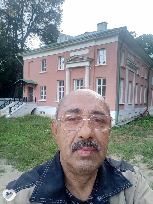 Эрик