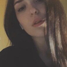 Есения
