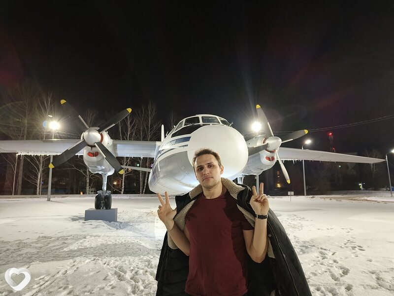Эрик