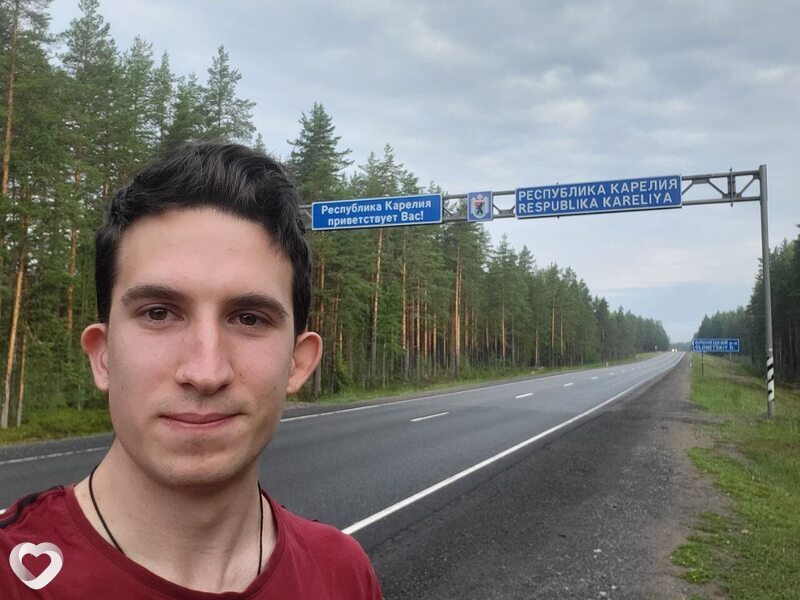Эдуард